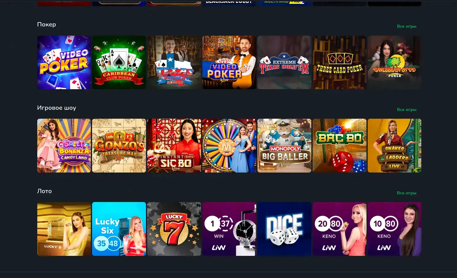 Мобильная версия сайта Redbox casino